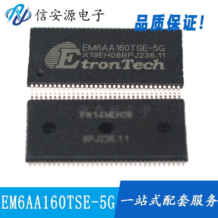 10pcs 100% ο EM6AA160TSE-5G ޸ Ĩ EM6AA160TSE TSOP66